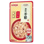 金缶 芳醇 まぐろ 35g アイシア 返品種別B