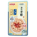 金缶 芳醇 減塩タイプ 削り節入りまぐろ 35g アイシア 返品種別B