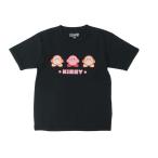 ファインプラス カービィ KIDS トリオ Tシャツ(ブラック・サイズ：130)  返品種別A