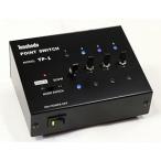 天賞堂 91009 ポイントスイッチ TP-1 返品種別B