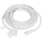 宏和工業 延長コード 20m 15A 2P 3口(ホワイト) KOWA 電源コード KGM119-20 返品種別B