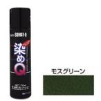 その他手芸、ハンドクラフト用品