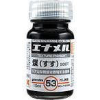 ガイアノーツ エナメルカラー 煤(すす)(GE053)塗料 返品種別B