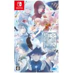 プロトタイプ (Switch)大正×対称アリス all in one 返品種別B