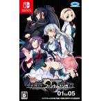 プロトタイプ (Switch)グリザイア ファントムトリガー 01 to 05 返品種別B