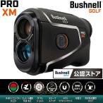  втулка фланель втулка фланель булавка seeker Pro XMjoruto Golf для лазерный дальномер Bushnell PINSEEKER PRO XM JOLT ведро seeker Pro XMjoruto возвращенный товар вид другой A
