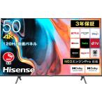 (標準設置無料 設置Aエリアのみ) ハイセンス 50型4Kチューナー内蔵 LED液晶テレビ (別売USB HDD録画対応) Hisense E7H 50E7H 返品種別A