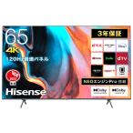 ショッピング液晶テレビ (標準設置無料 設置Aエリアのみ) ハイセンス 65型4Kチューナー内蔵 LED液晶テレビ (別売USB HDD録画対応) Hisense E7H 65E7H 返品種別A