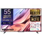 (標準設置無料 設置Aエリアのみ) ハイセンス 55型4Kチューナー内蔵 LED液晶テレビ (別売USB HDD録画対応) Hisense U8K 55U8K 返品種別A