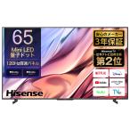 ショッピング液晶テレビ (標準設置無料 設置Aエリアのみ) ハイセンス 65型4Kチューナー内蔵 LED液晶テレビ (別売USB HDD録画対応) Hisense U8K 65U8K 返品種別A