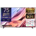 ショッピングK (標準設置無料 設置Aエリアのみ) ハイセンス 75型4Kチューナー内蔵 LED液晶テレビ (別売USB HDD録画対応) Hisense U8K 75U8K 返品種別A