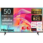 ショッピングテレビ (標準設置無料 設置Aエリアのみ) ハイセンス 50型4Kチューナー内蔵 LED液晶テレビ (別売USB HDD録画対応) Hisense 50E6K 返品種別A