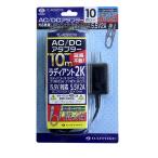 グランシールド トレイルカメラ ラディアント2K用 ACアダプタ GLANSHIELD TL-AC5VDTK 返品種別A