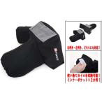 G-FORCE Driving Hand Warmer・ドライビングハンドウォーマー(G0206)ラジコン用 返品種別B