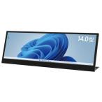 ITPROTECHバータイプ液晶ディスプレイLCD14HCV-IPSWの魅力