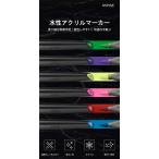 DSPIAE 水性アクリルマーカー 蛍光イエロー(MKF-03)塗料 返品種別B