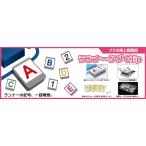 プラモ向上委員会 ランナータグClip(PMKJ011)工具 返品種別B