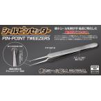 プラモ向上委員会 シールピンセッター(PMKJ044)ピンセット 返品種別B
