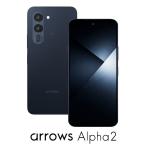 FCNT arrows Alpha2(8GB/ 256GB)- индиго (SIM свободный версия ) PBCR0004JP возвращенный товар вид другой B