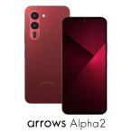FCNT arrows Alpha2(8GB/ 256GB)- красный (SIM свободный версия ) PBCR0006JP возвращенный товар вид другой B