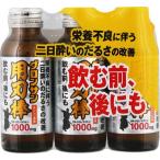 グロンサン用刃棒 100ml×3本 レック 返品種別B
