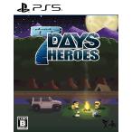 . судно (PS5)7Days Heroes обычная версия возвращенный товар вид другой B