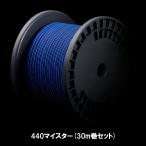 zono цветный 440 Meister (30m шт комплект ) Zonotone SP-440 Meister-30M возвращенный товар вид другой A