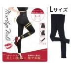 モンステラ 着圧レギンス(Lサイズ) MONSTELLA マリリンウォーク TL-MRWK_L/ BK 返品種別B