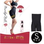モンステラ 着圧レギンス 5分丈(Sサイズ) MONSTELLA マリリンウォーク ショート 美姿勢×美脚レギンス TL-MRWKHF_S/ BK 返品種別A