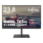  Fujitsu lFUJITSU жидкокристаллический дисплей (23.8 type / IPS/ FullHD 1920×1080/ 165Hz/ 1ms/ HDMI)( черный ) VT серии VTA24021BT возвращенный товар вид другой A
