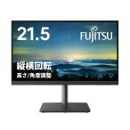 富士通|FUJITSU 液晶ディスプレイ(21.5型/ VA/ FullHD 1920×1080/ 75Hz/ 4ms/ HDMI)(ブラック) VTシリーズ VTF22021BT 返品種別A