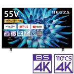 ショッピング液晶テレビ (標準設置無料 設置Aエリアのみ) 東芝 55型4Kチューナー内蔵 LED液晶テレビ (別売USB HDD録画対応)REGZA 55C350X 返品種別A