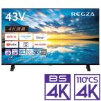 ショッピングK (標準設置無料 設置Aエリアのみ) 東芝 43型4Kチューナー内蔵 LED液晶テレビ (別売USB HDD録画対応)REGZA 43E350M 返品種別A