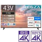 REGZA(レグザ) 43V型 液晶テレビ［BS・CS 4Kチューナー内蔵］ REGZA E3 series E350R 43E350R 返品種別A
