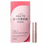 スカルプD アイラッシュセラム プレミアム 4ml アンファー 返品種別A