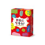 モグラエンターテイメント カードゲーム「声優になろう! 」カードゲーム 返品種別B