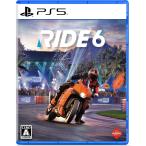 ショッピングps5 PLAION (封入特典付)(PS5)RIDE 6 返品種別B