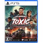 PLAION (PS5)John Carpenter's Toxic Commando(ジョンカーペンターズトキシックコマンドー) (オンライン専用) 返品種別B
