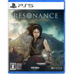 PLAION (PS5)Resonance: A Plague Tale Legacy(レゾナンス：プレイグテイルレガシー) 返品種別B