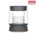 クワッズ スチーム式加湿器 木造10畳まで/プレハブ洋室17畳まで ダークグレー QS649J-DG QUADS ハイパワーガラススチーム加湿器 GLASS グラス QS649 のJoshinオリジナルモデル