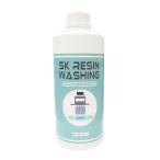 SK главный офис 3D принтер для SK resin wosing1000ml SK1LRW возвращенный товар вид другой B