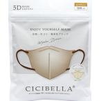 ショッピングcicibella CICIBELLA5Dマスクモカブラウン10枚入 LaBella 返品種別A