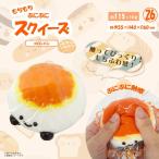 hiro корпорация squishy дыня хлеб возвращенный товар вид другой B