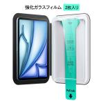 ESR iPad (A16/ 第10世代)用 UltraFit 液晶保護強化ガラスフィルム 2枚入り ES28493 返品種別A