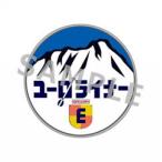  Chrono a жестяная банка значок коллекция [ евро подкладка ] возвращенный товар вид другой B