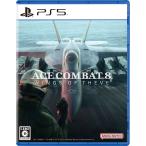  Bandai Namco развлечения (. входить дополнительный подарок )(PS5)ACE COMBAT 8: WINGS OF THEVE обычная версия возвращенный товар вид другой B