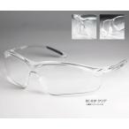 e licca Optical I ke Agras защита очки ( soft накладка имеется ) EC-01P( прозрачный ) ERICA OPTICAL EC-01P-C-1(CLEAR) возвращенный товар вид другой A