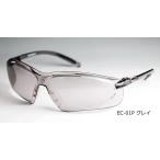 e licca Optical I ke Agras защита очки ( soft накладка имеется ) EC-01P( серый ) ERICA OPTICAL EC-01P-C-3(GREY) возвращенный товар вид другой A