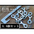  удача . режущий инструмент .. большой 8 шт. комплект |3 день ~4 день . отгрузка | возвращенный товар вид другой A