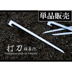  удача . режущий инструмент удар меч 24cm 1 шт. |3 день ~4 день . отгрузка | возвращенный товар вид другой A